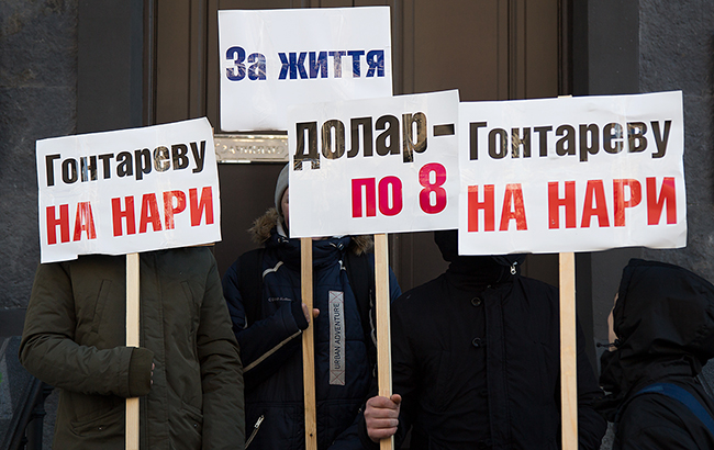 Разброд и шатание: как Киев пережил "митинг вкладчиков"