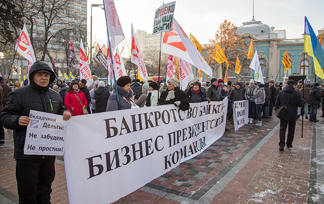 Разброд и шатание: как Киев пережил "митинг вкладчиков"