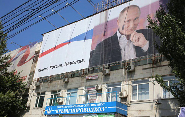 Симферополь, Крым