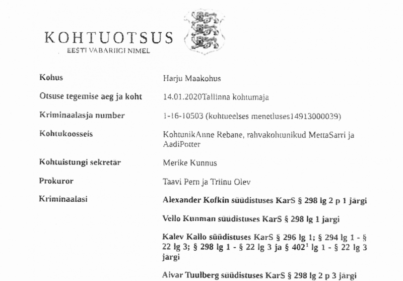 Взятки и суды: что известно о конфликте между инвесторами Sky Mall