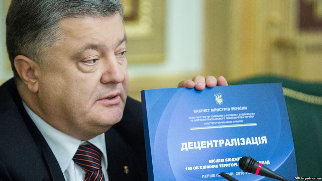 Чому децентралізація ще не закінчена, але вже успішна