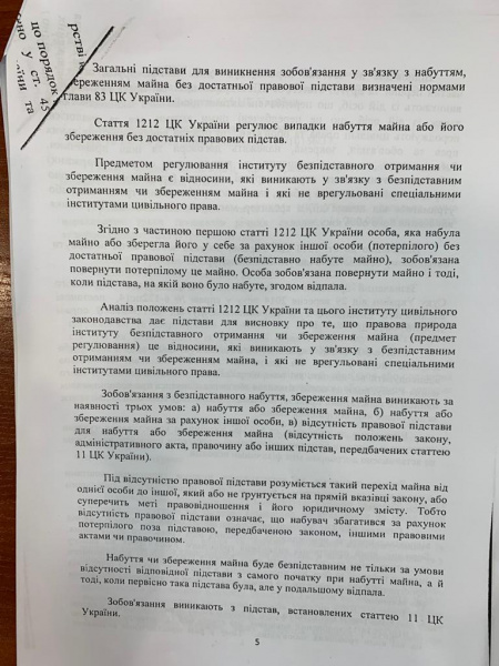 Справа на 130 млн: чи допоможе Венедіктова повернути екс-податківцю Головачу гроші за угоду зі слідством
