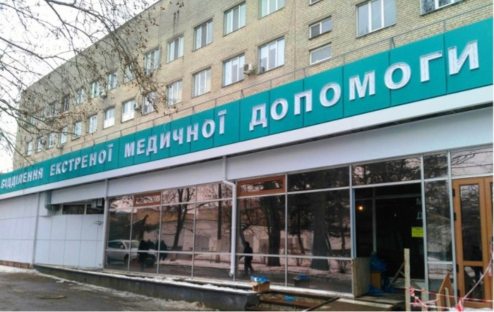 "Велике будівництво" лікарень: як влада створює медичну інфраструктуру по всій країні