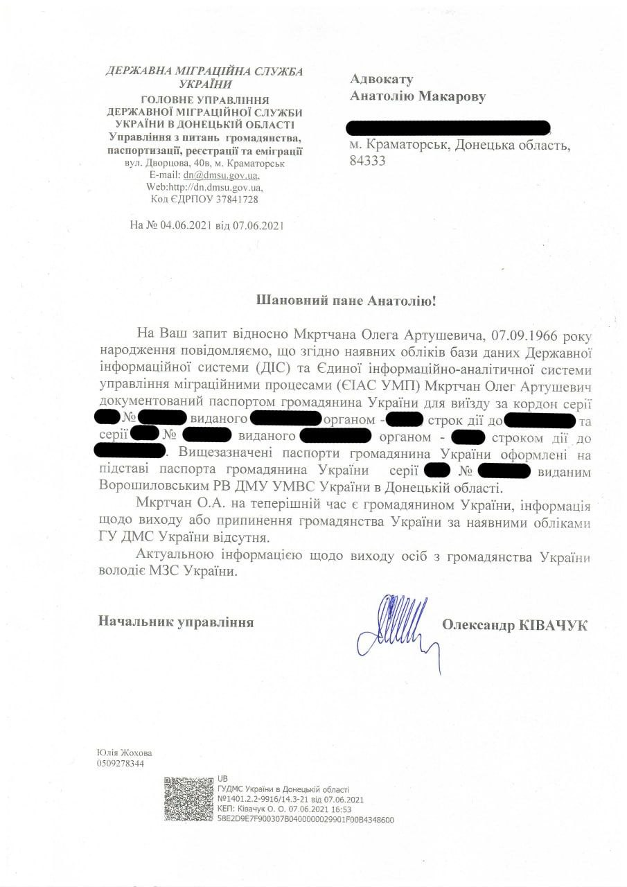 Едуард Мкртчан: мене не цікавить війна з Тарутою - мені важливо домогтися правди