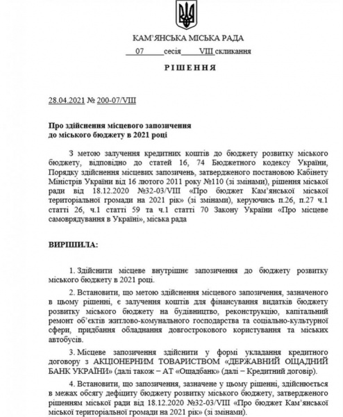 Битва зарплат. Как в регионах "пилят" бюджеты в интересах чиновников