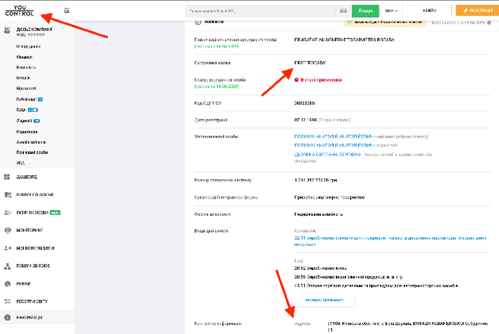 15 млрд держкоштів для Жеваго: як судді допомагають бізнесмену-втічкачу уникнути банкрутства &quot;Росави&quot;