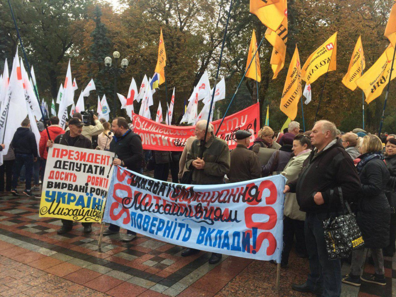 Протести в центрі Києва: чого чекати далі