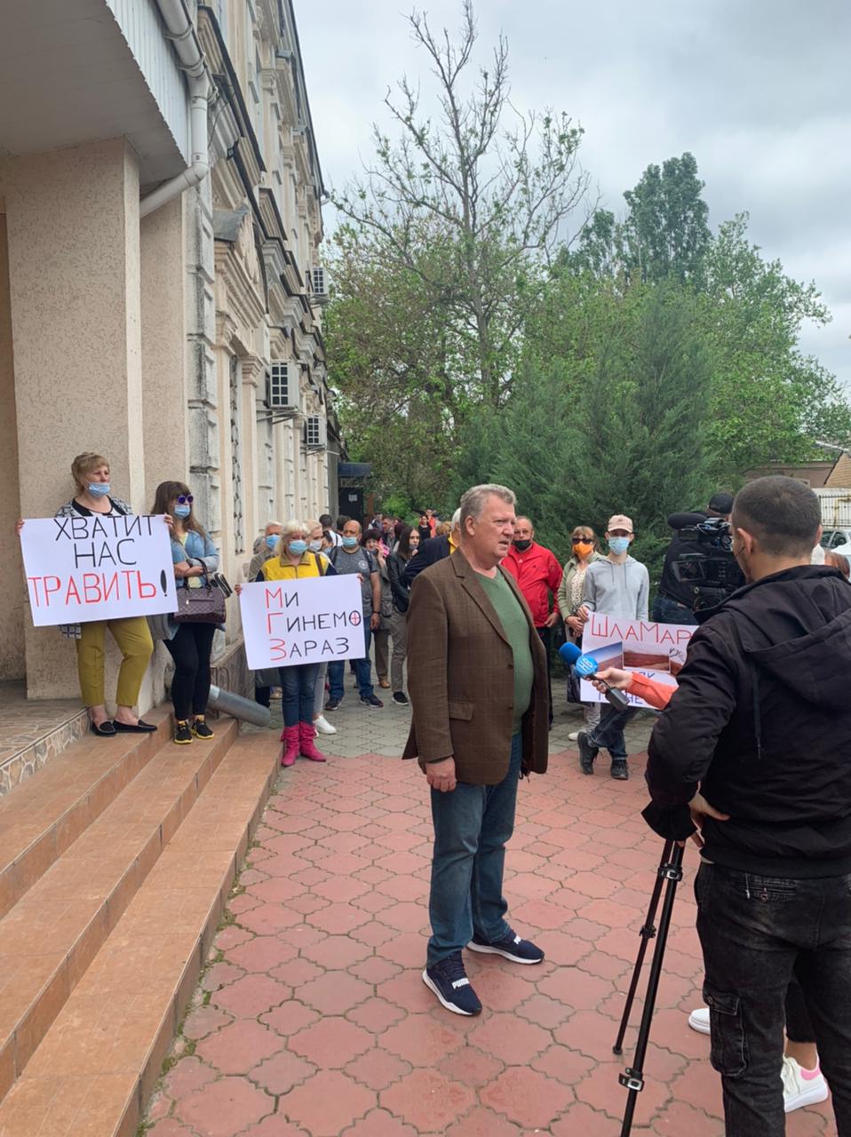 Мертва зона Причорномор'я. Чи заплатить НГЗ 9 млрд грн за екологічний збиток