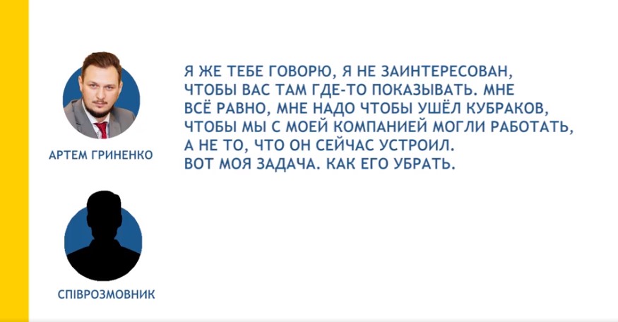&quot;Большая стройка&quot;: все, что известно о флагманском проекте президента в цифрах, фактах и деталях