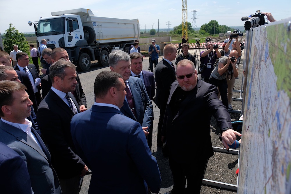 Good year Днепропетровской ОГА