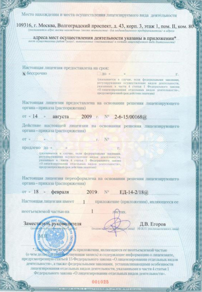 Букмекерський переворот: хто лобіює законопроект про легалізацію азартних ігор