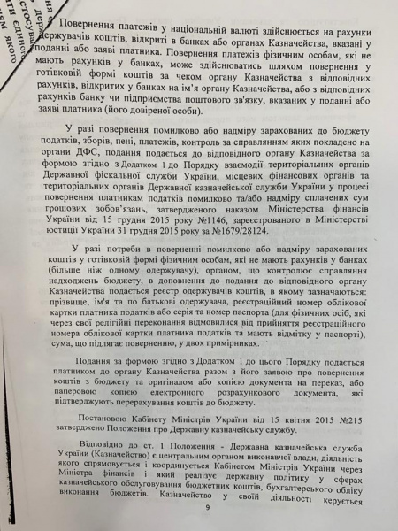 Дело на 130 млн: поможет ли Венедиктова вернуть экс-налоговику Головачу деньги за сделку со следствием