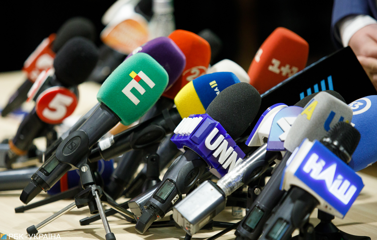 Медіанагляд. Як в Україні хочуть регулювати ЗМІ