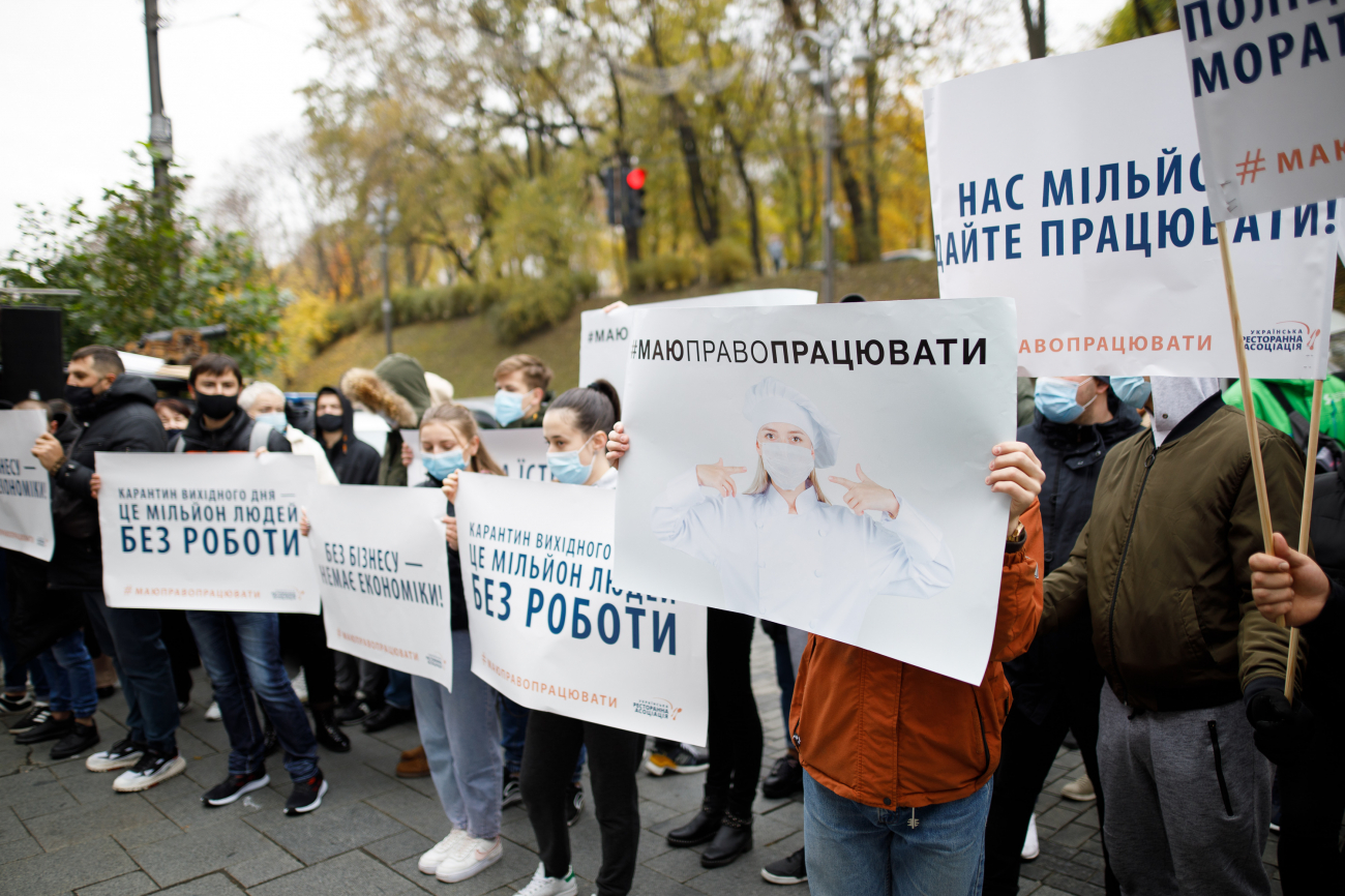 Локдаун на уикэнд: что власть будет делать с карантином на выходных