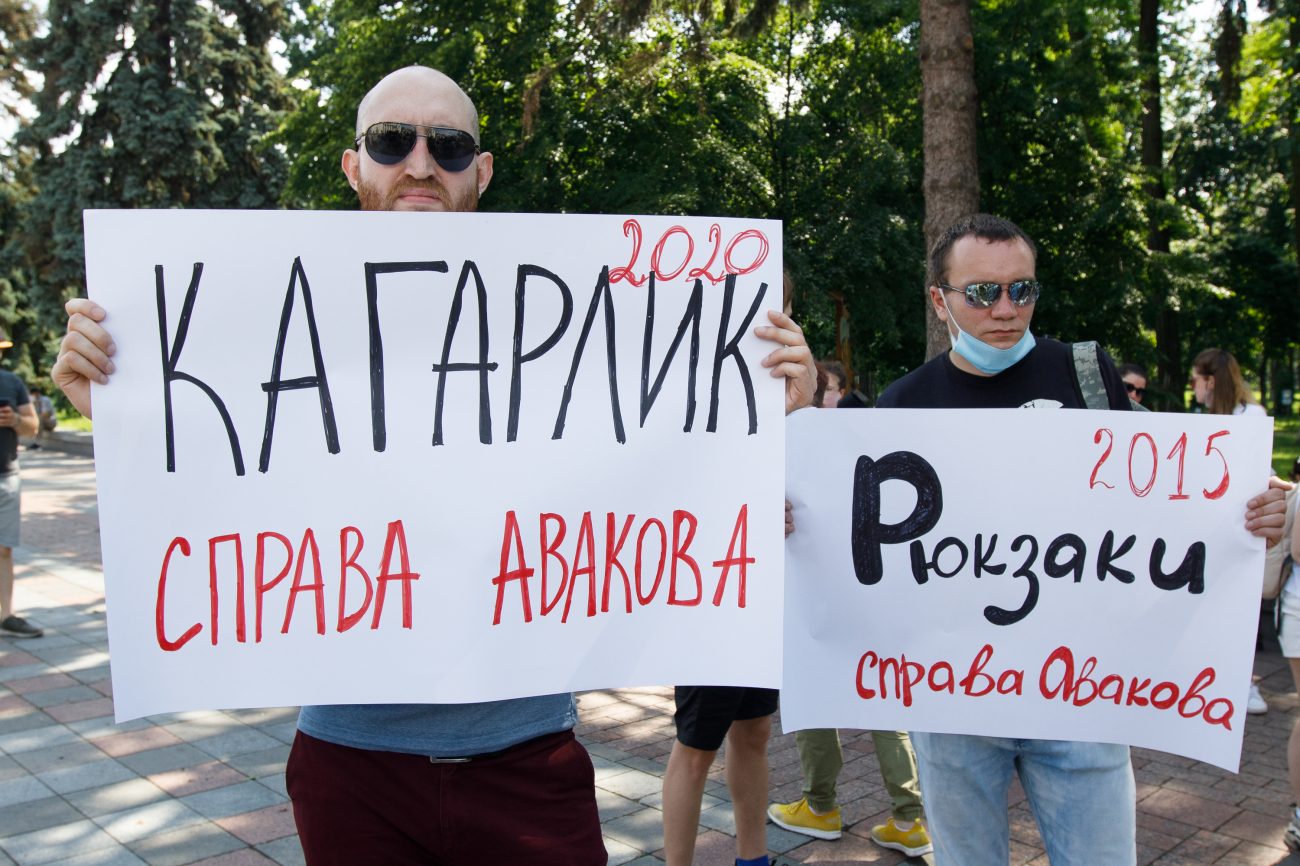 Зґвалтування в Кагарлику: що відбувається у резонансній справі через місяць