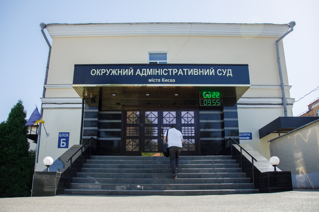 Суд без політики. Чому Зеленський вирішив урізати повноваження ОАСК