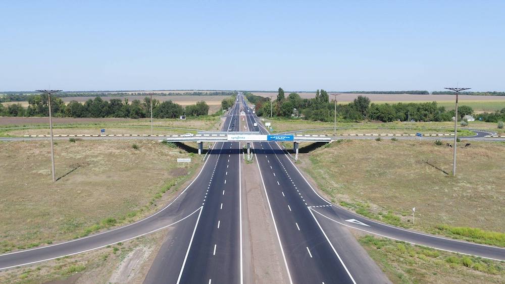 Good year Днепропетровской ОГА