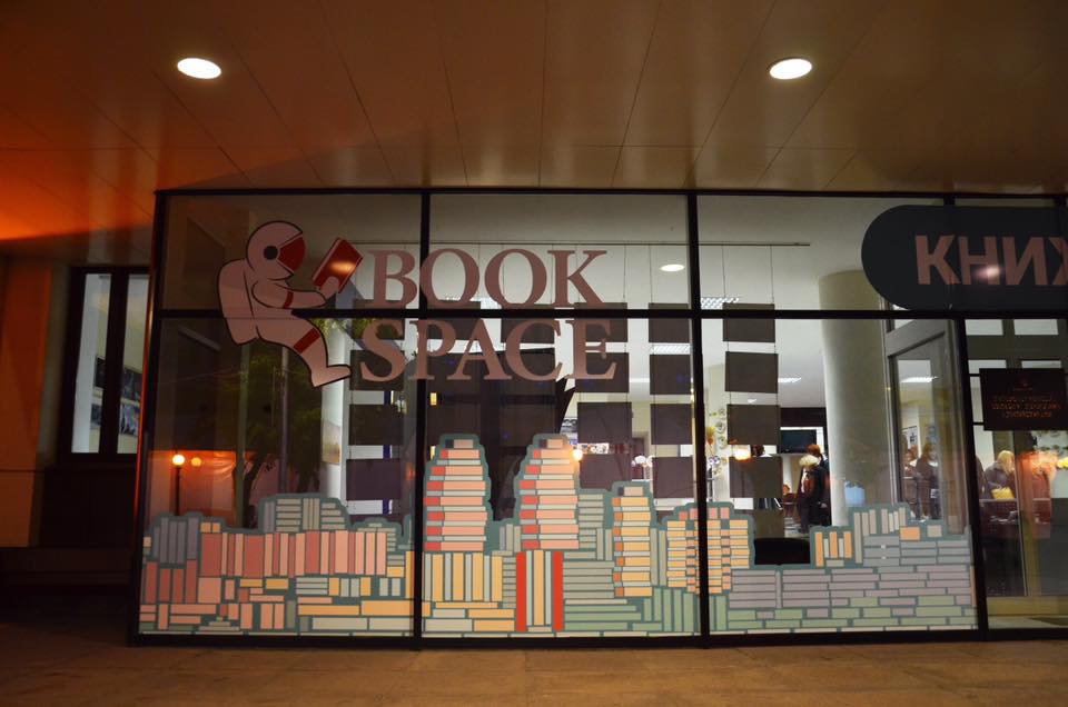 Good year Днепропетровской ОГА