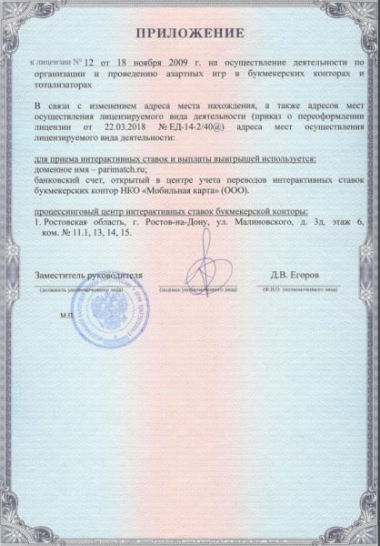 Букмекерский переворот: кто лоббирует законопроект о легализации азартных игр