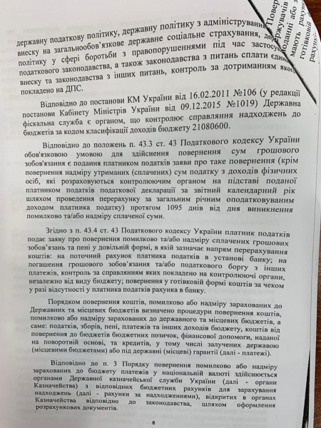 Дело на 130 млн: поможет ли Венедиктова вернуть экс-налоговику Головачу деньги за сделку со следствием