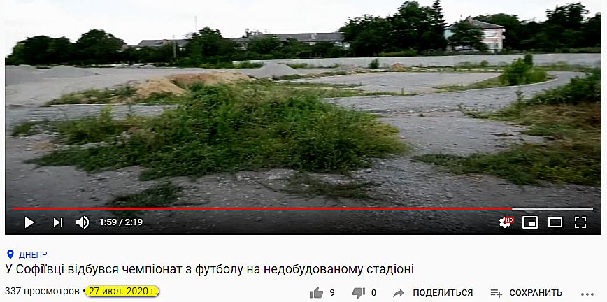 Рік при владі: чого зміг досягти голова Дніпропетровської облради Святослав Олійник