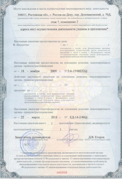 Букмекерский переворот: кто лоббирует законопроект о легализации азартных игр