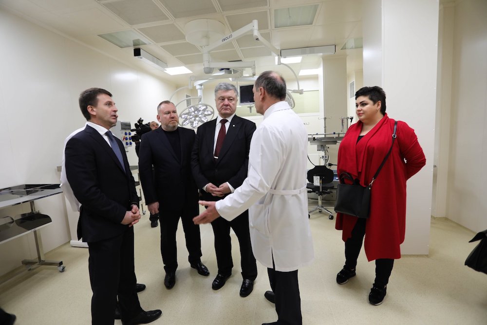 Good year Днепропетровской ОГА