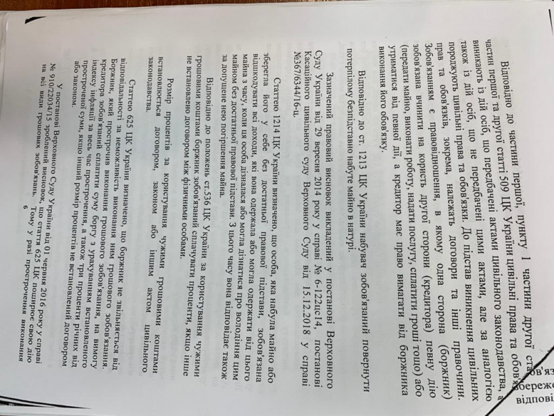 Дело на 130 млн: поможет ли Венедиктова вернуть экс-налоговику Головачу деньги за сделку со следствием