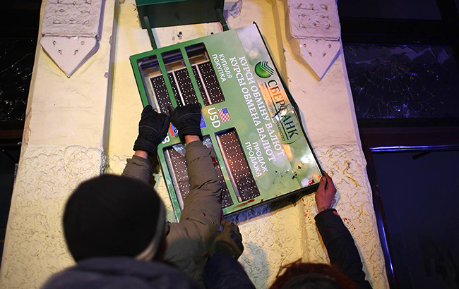 По офісах марш: як націоналісти відзначили День свободи