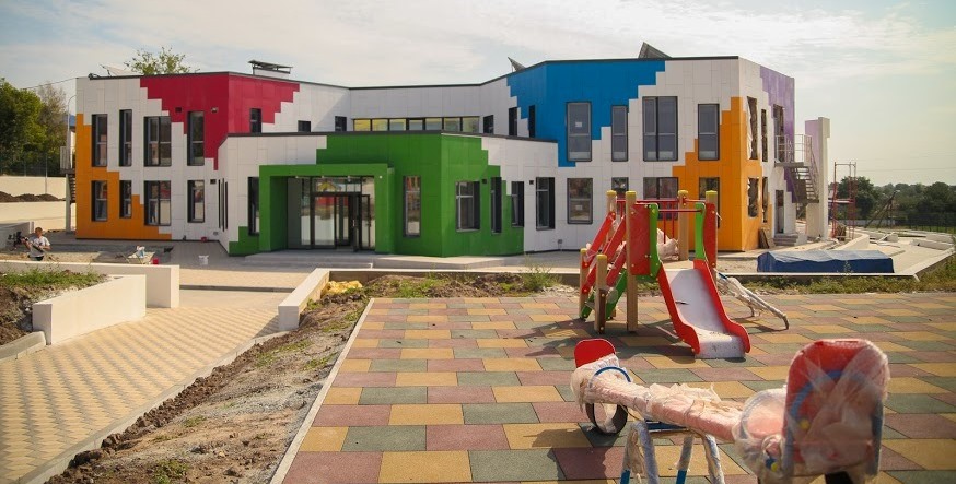 Good year Днепропетровской ОГА