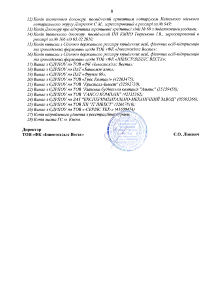 Защита прав инвесторов: что не так с кейсом словацкой компании и кредиторов из Украины