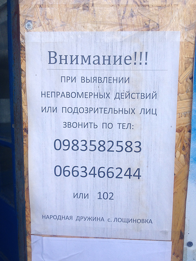 Въезд цыганам запрещен: как живут ромы после летних погромов в Лощиновке