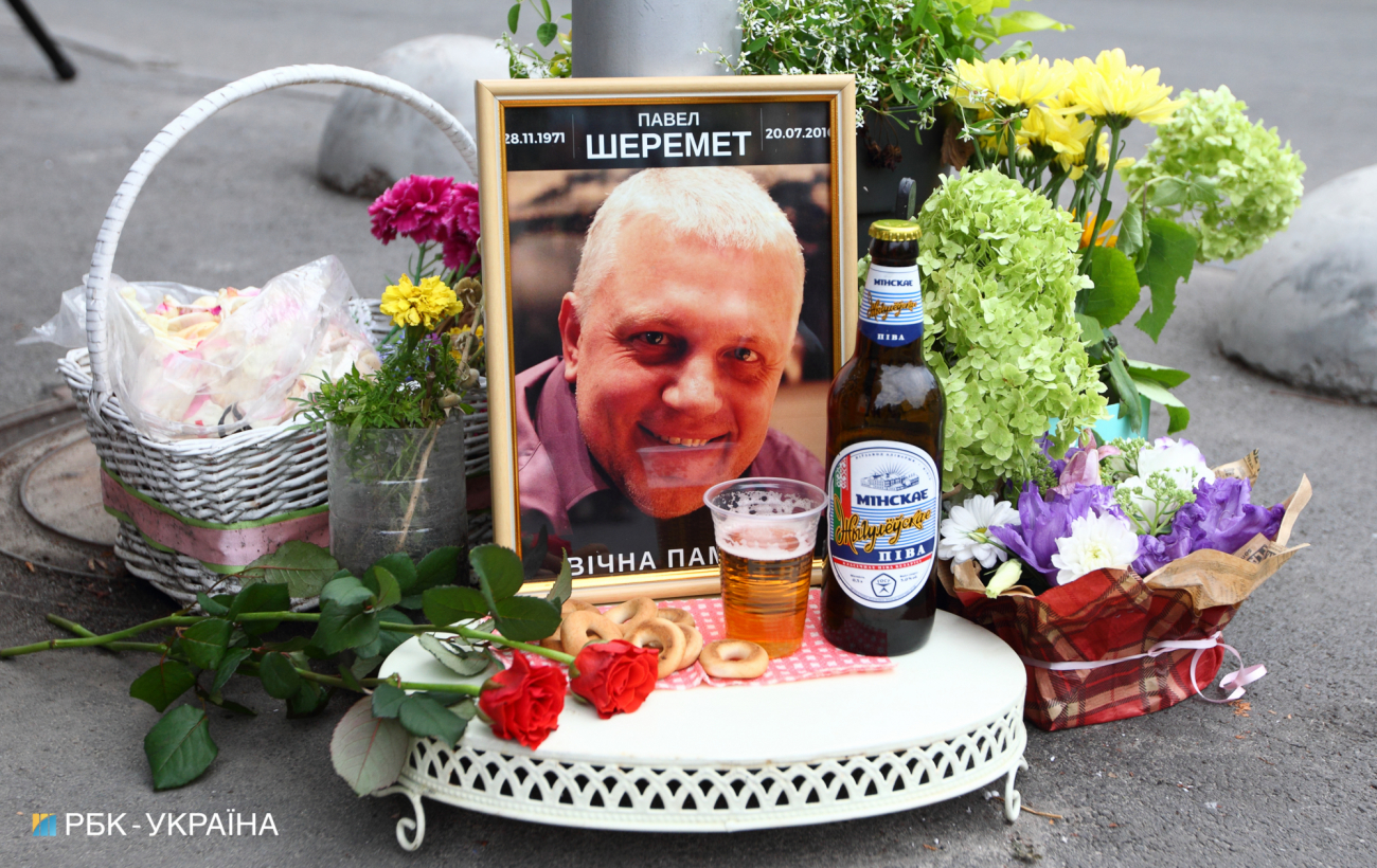 Дело Шеремета: что известно спустя четыре года после убийства
