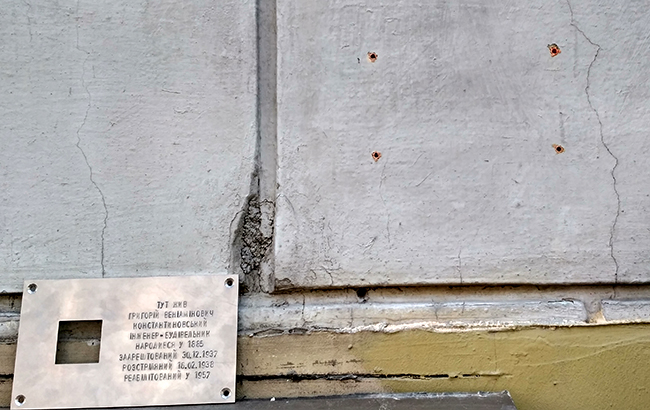 в Україні почали увічнювати репресованих в СРСР