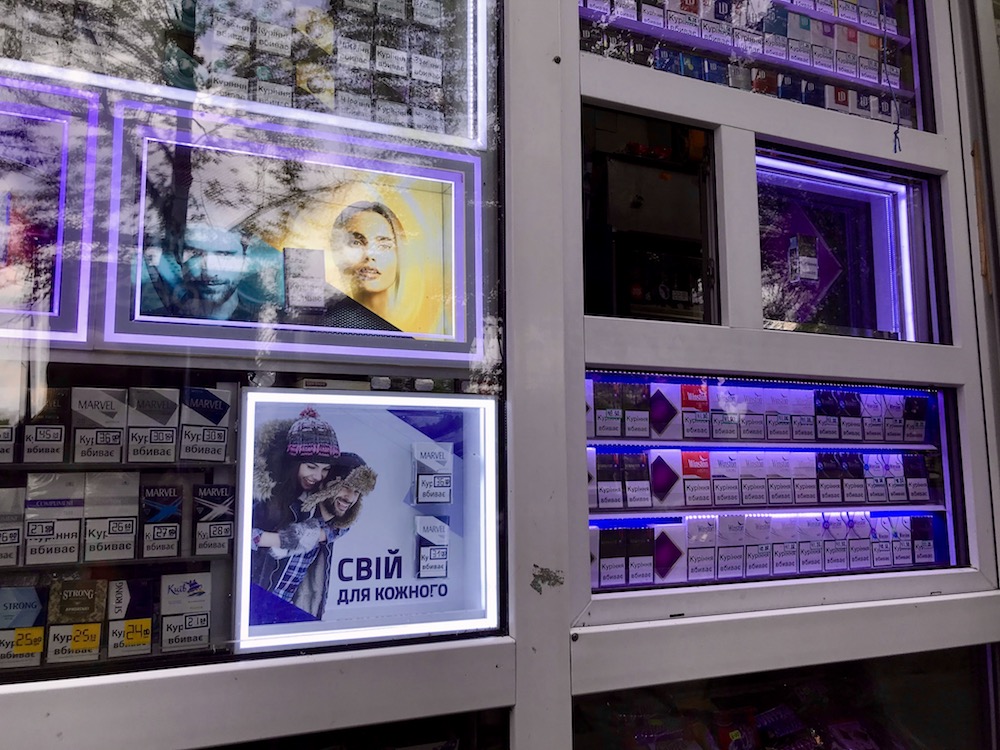 "Свій для кожного": як сигарети у Києві рекламують під виглядом води