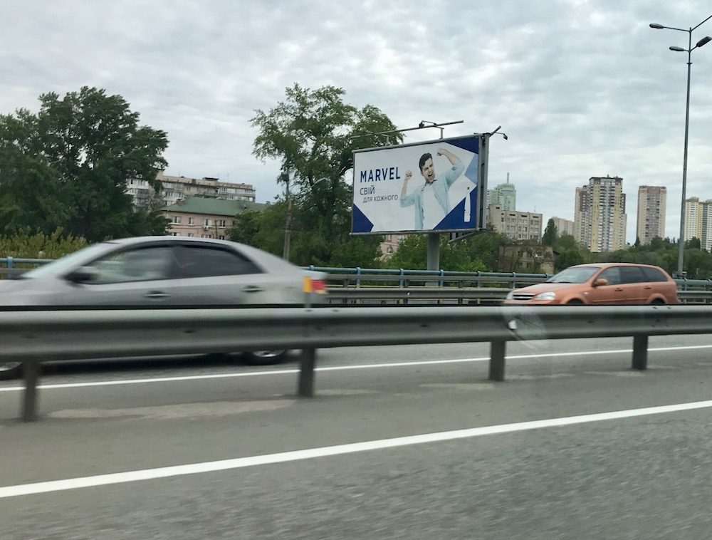 "Свій для кожного": як сигарети у Києві рекламують під виглядом води