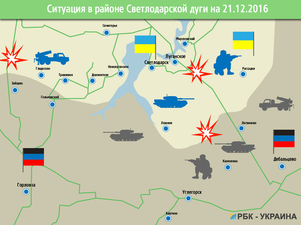 Светлодарской дуги на сегодня карта