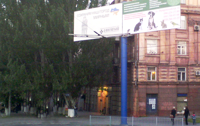 На границе с войной: как живется в прифронтовом Мариуполе