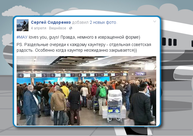 МАУ в соціальних мережах 10