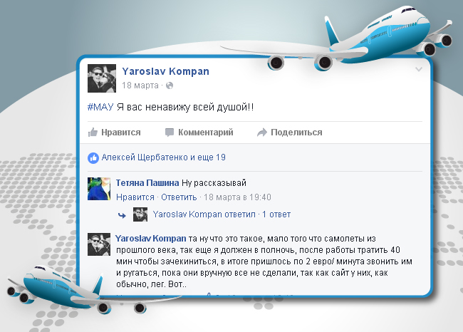 МАУ в соціальних медіа 4