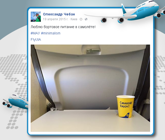 МАУ в соціальних медіа 3