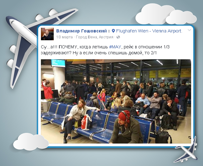 МАУ в соціальних мережах 5