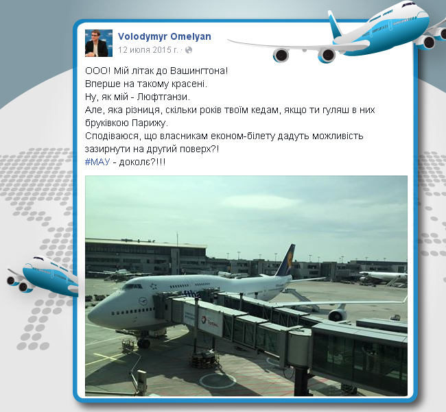 МАУ в соціальних мережах 9