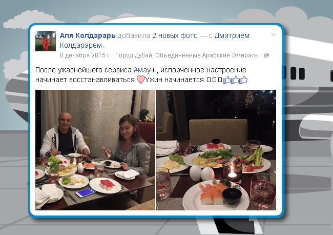 МАУ в соціальних медіа 7