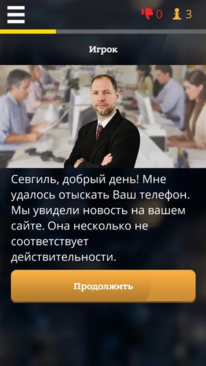 Бизнес на диване: ТОП-5 мобильных игр для политиков и предпринимателей