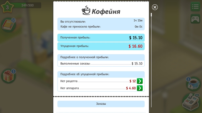 Бизнес на диване: ТОП-5 мобильных игр для политиков и предпринимателей