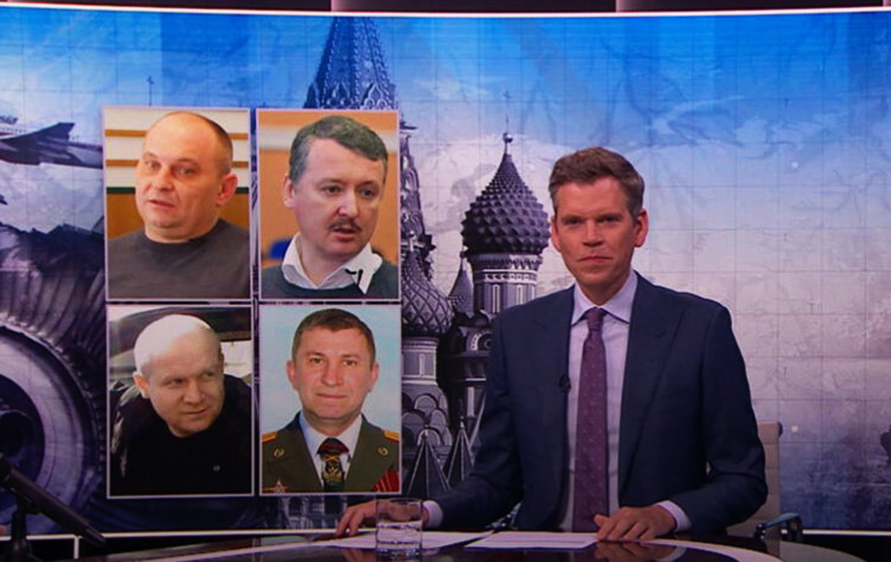 В ожидании наказания: что происходит с делом МН17 спустя шесть лет