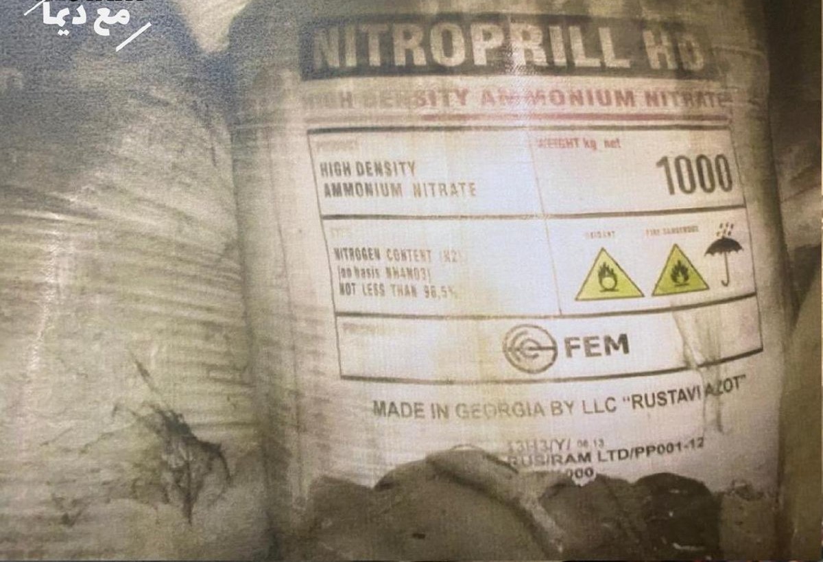 Чому аміачна селітра в порту "Южний" - вершина айсберга