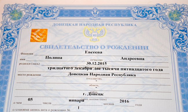 Бесправные паспорта: что происходит с украинскими документами в оккупированном Донбассе