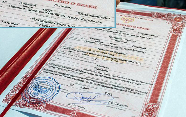 Бесправные паспорта: что происходит с украинскими документами в оккупированном Донбассе